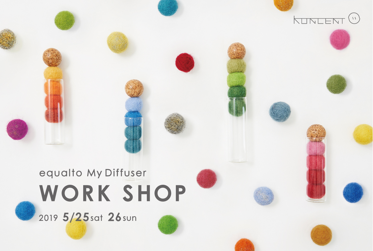 【5/25（土）-26（日）開催！】My Diffuser Workshop @ KONCENT蔵前本店